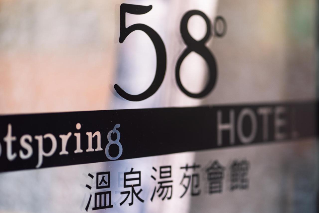 58˚ Hotspring Hotel Jiaoxi Εξωτερικό φωτογραφία