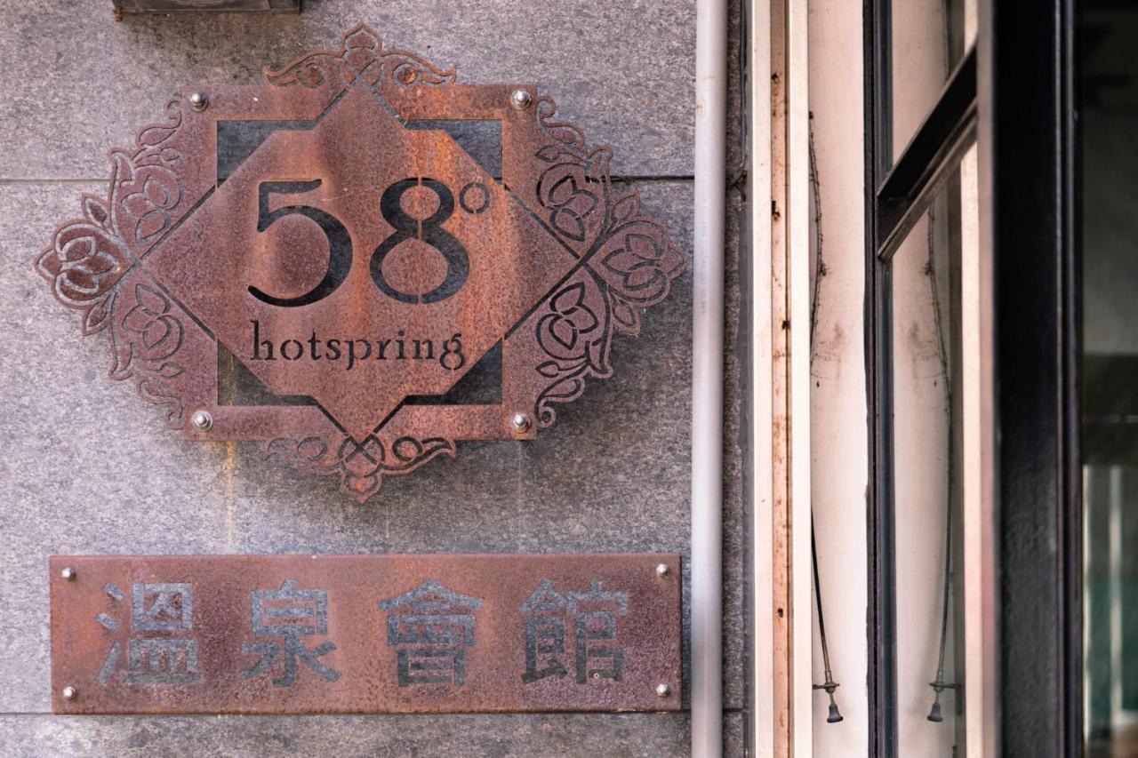 58˚ Hotspring Hotel Jiaoxi Εξωτερικό φωτογραφία