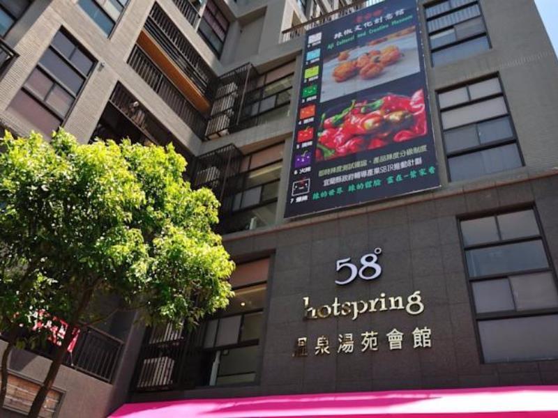 58˚ Hotspring Hotel Jiaoxi Εξωτερικό φωτογραφία